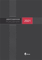 ЈАВНОТУЖИЛАЧКИ РОКОВНИК 2021 